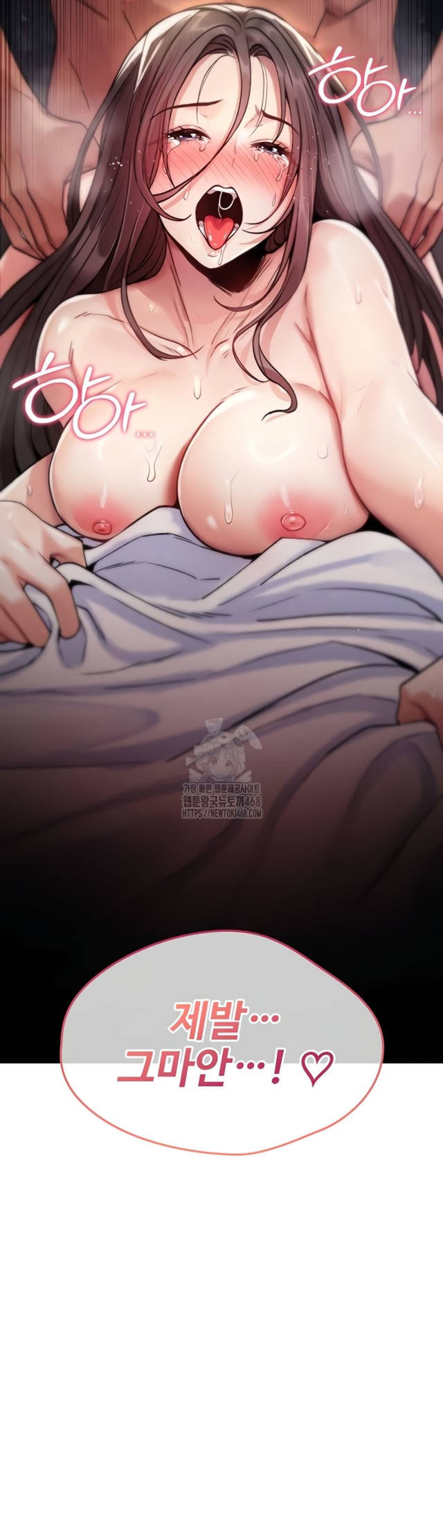 NEW  You Won’t Break Me Page 6 - MangaHe
