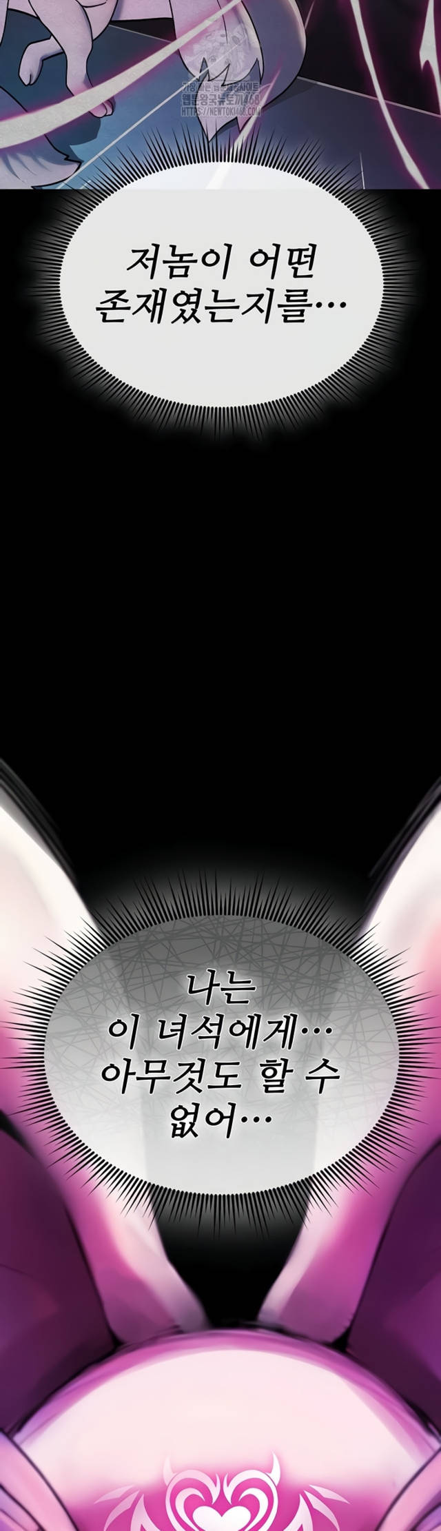 NEW  You Won’t Break Me Page 56 - MangaHe