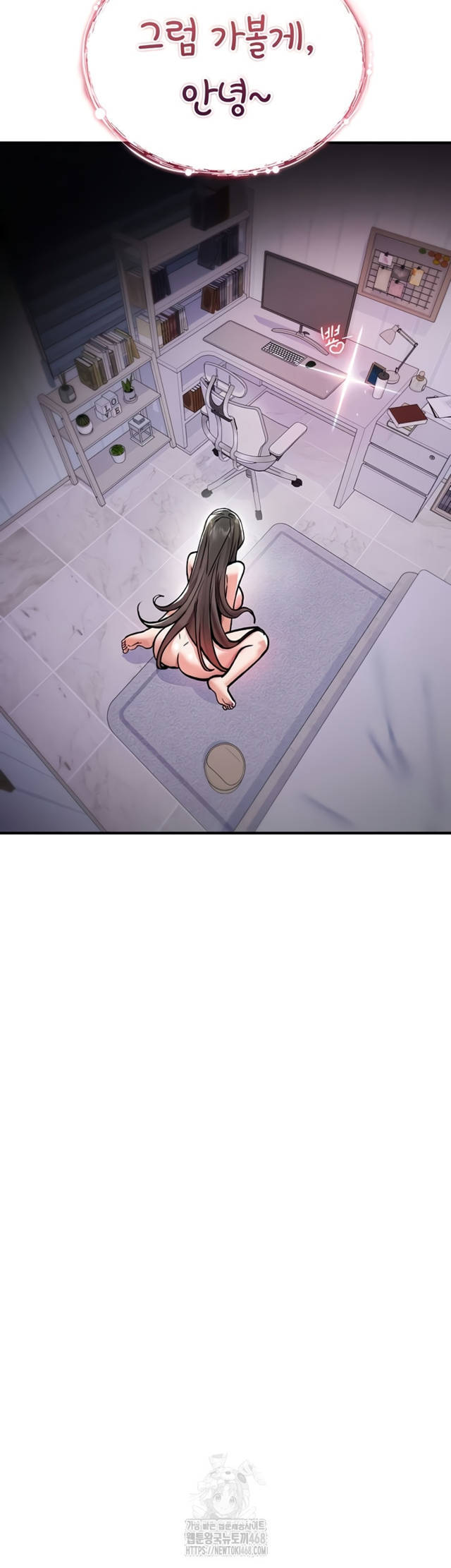 NEW  You Won’t Break Me Page 63 - MangaHe