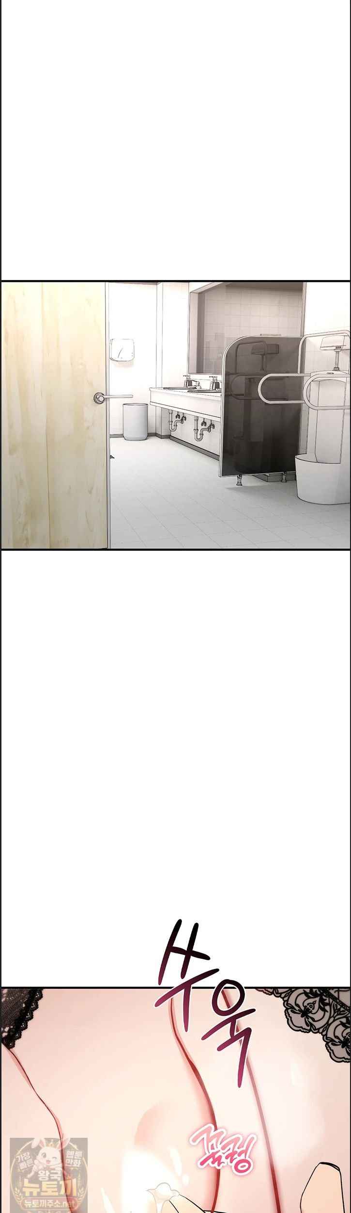NEW  You Won’t Break Me Page 2 - MangaHe