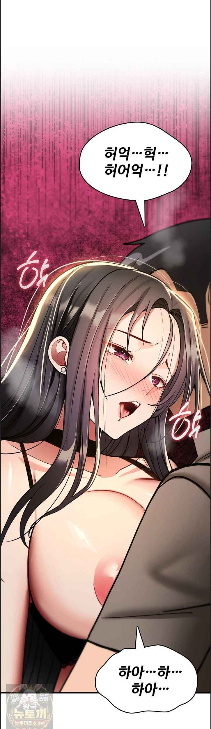NEW  You Won’t Break Me Page 16 - MangaHe
