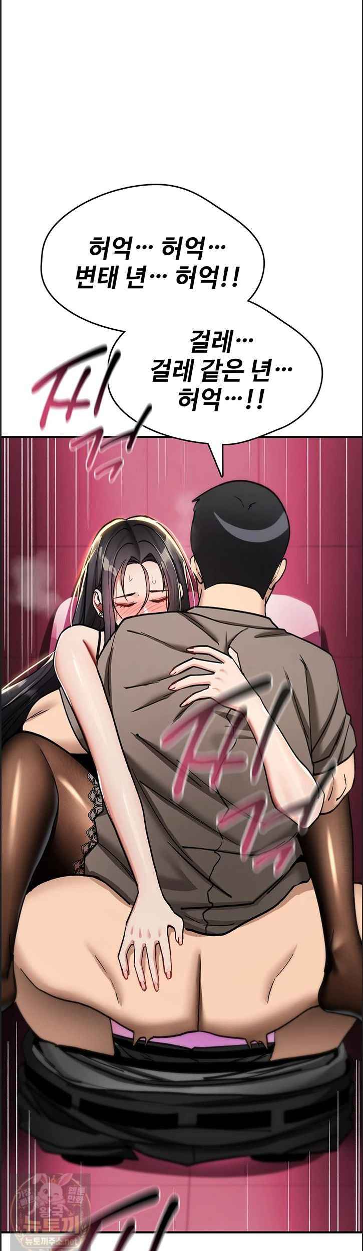 NEW  You Won’t Break Me Page 18 - MangaHe