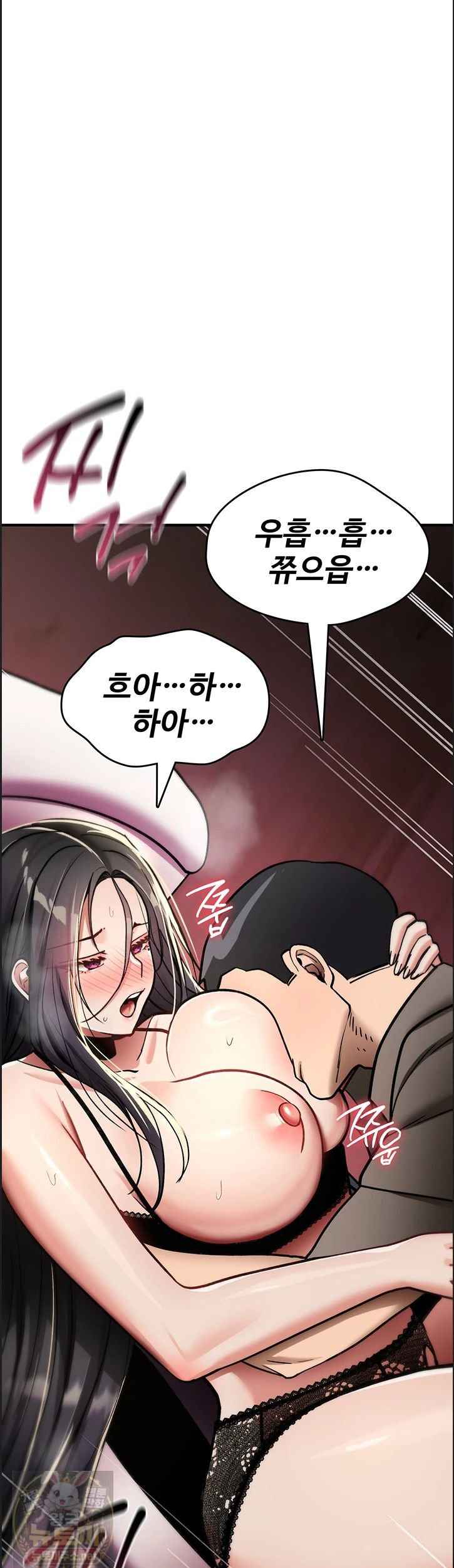 NEW  You Won’t Break Me Page 20 - MangaHe