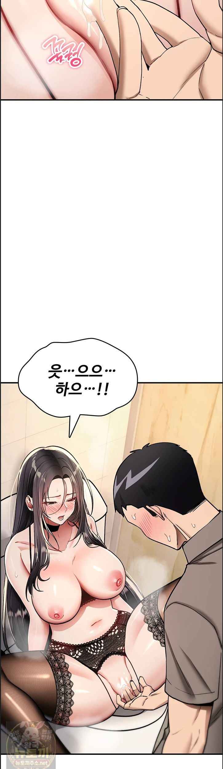 NEW  You Won’t Break Me Page 3 - MangaHe