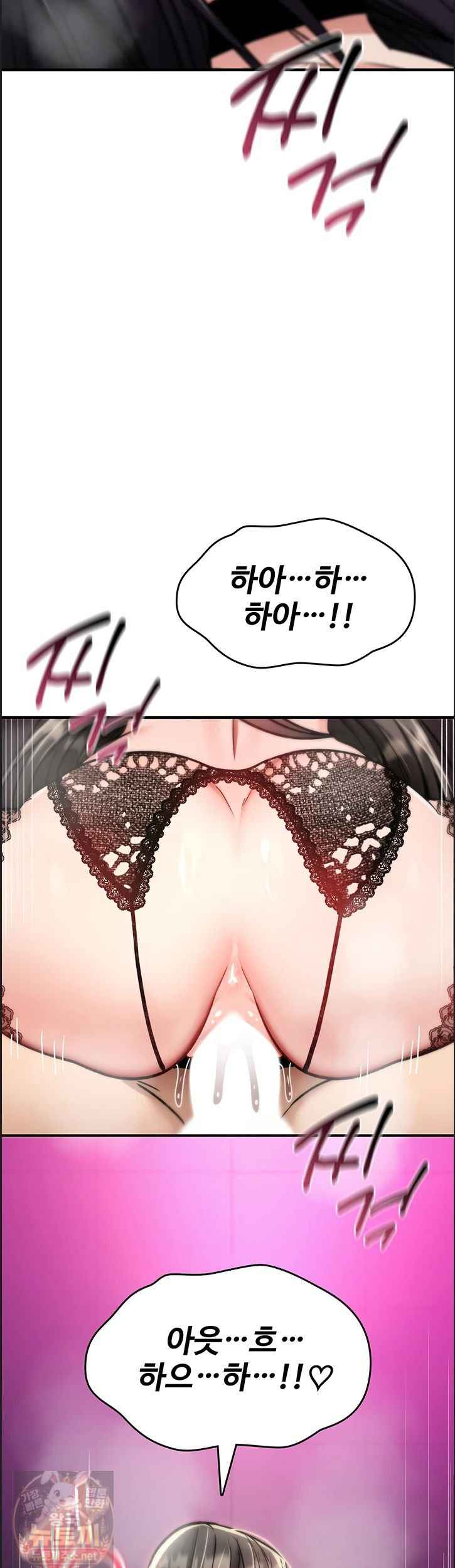 NEW  You Won’t Break Me Page 22 - MangaHe
