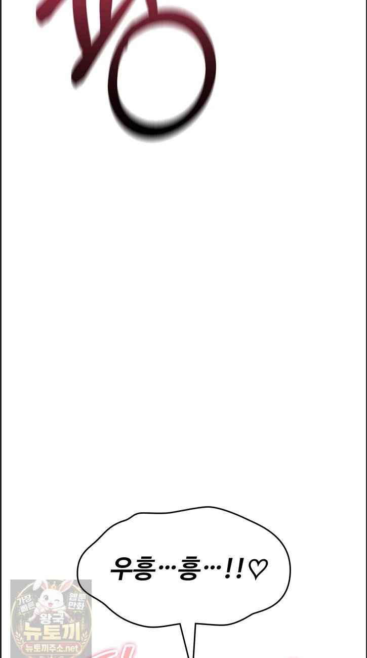 NEW  You Won’t Break Me Page 25 - MangaHe