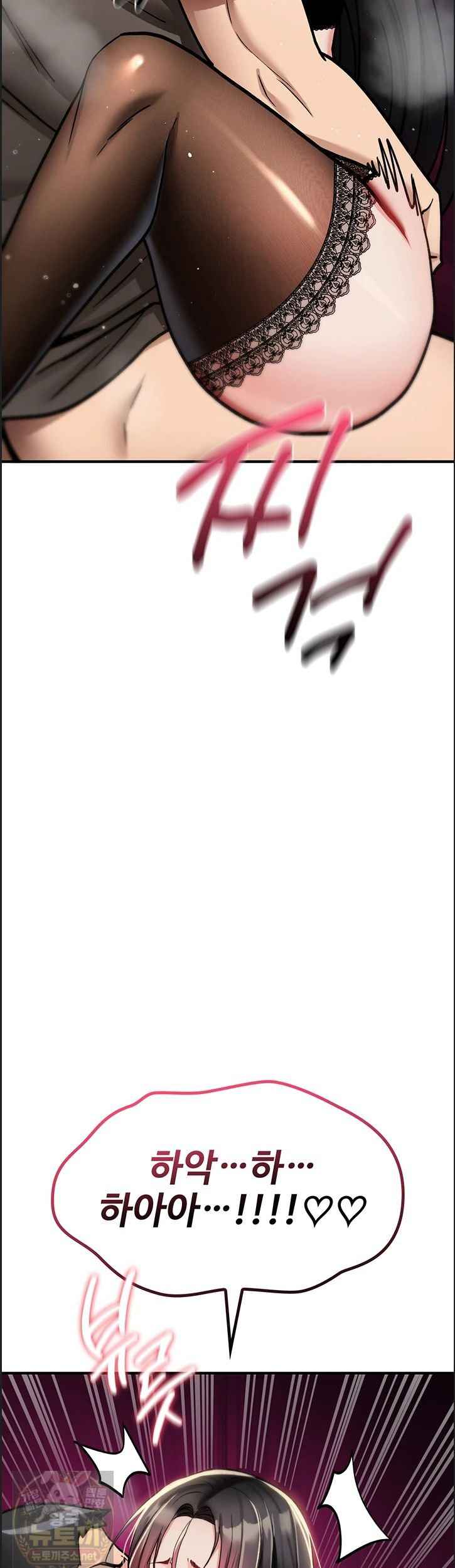 NEW  You Won’t Break Me Page 30 - MangaHe