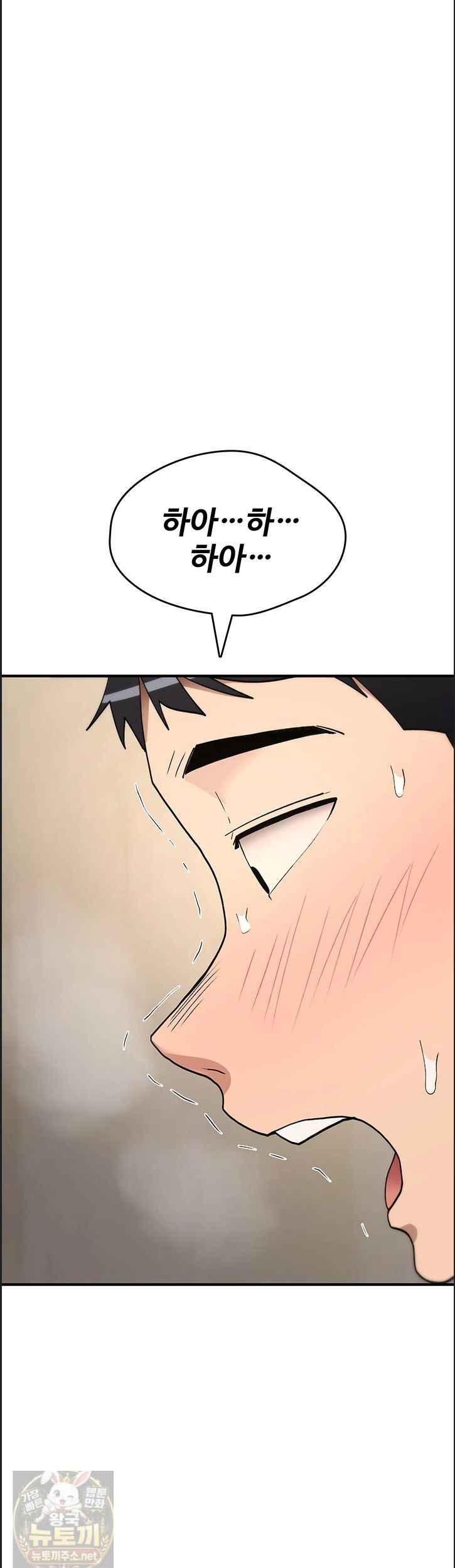 NEW  You Won’t Break Me Page 4 - MangaHe