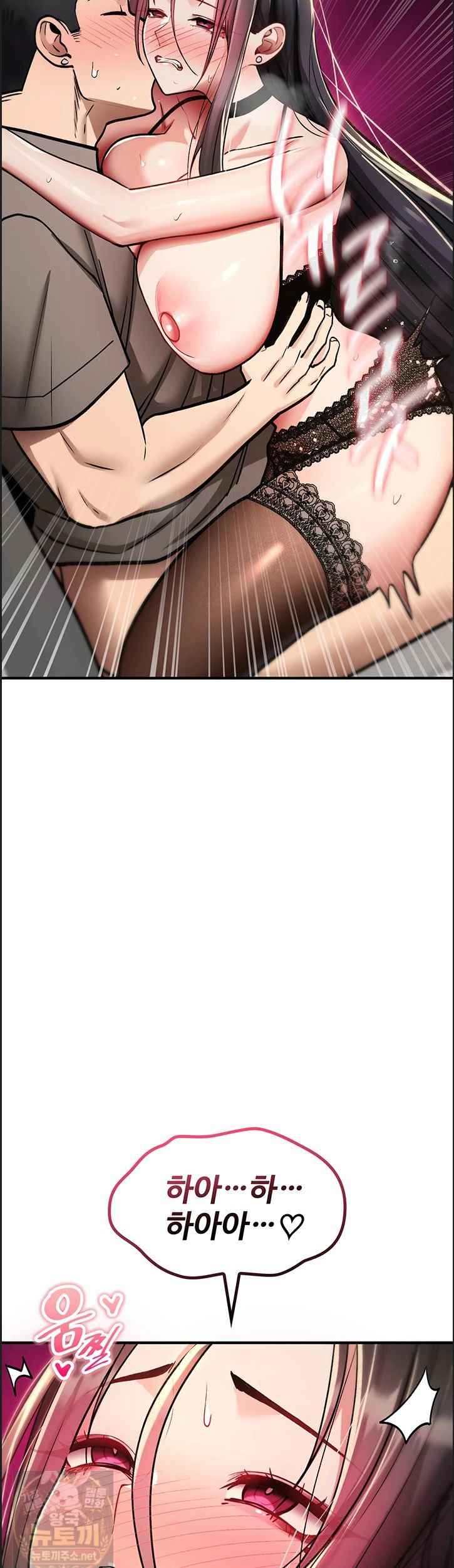 NEW  You Won’t Break Me Page 31 - MangaHe