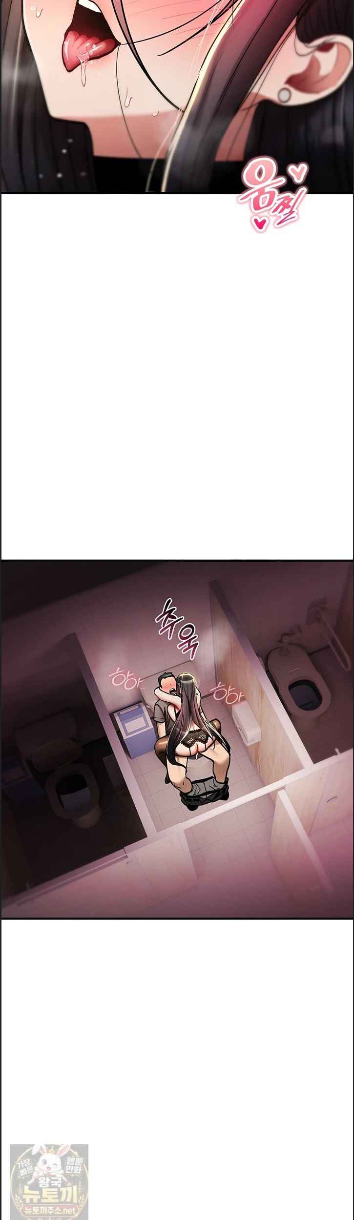 NEW  You Won’t Break Me Page 32 - MangaHe