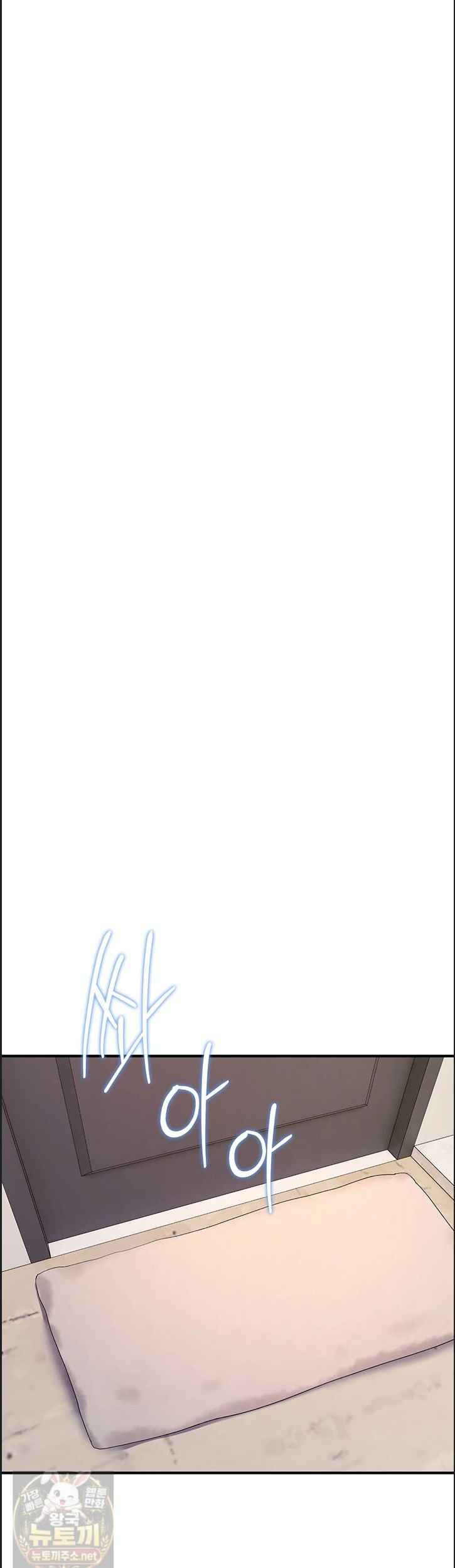 NEW  You Won’t Break Me Page 33 - MangaHe
