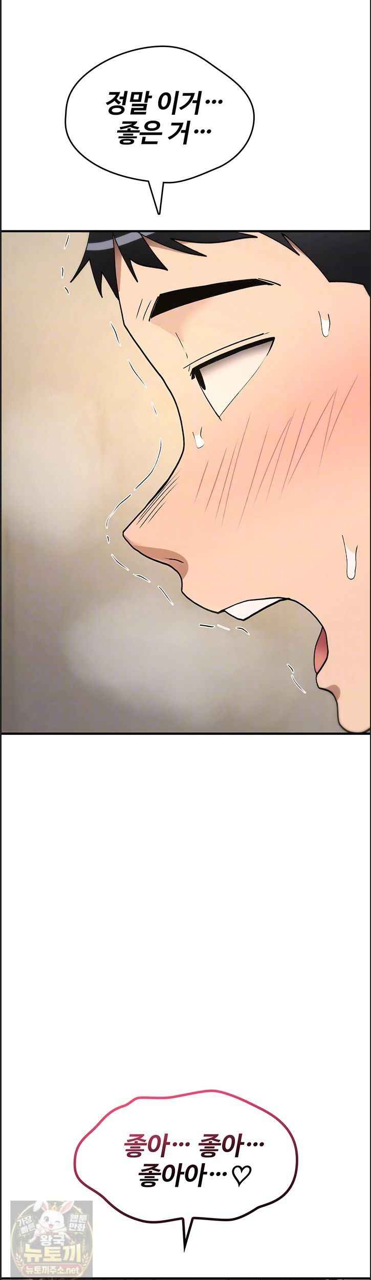NEW  You Won’t Break Me Page 5 - MangaHe