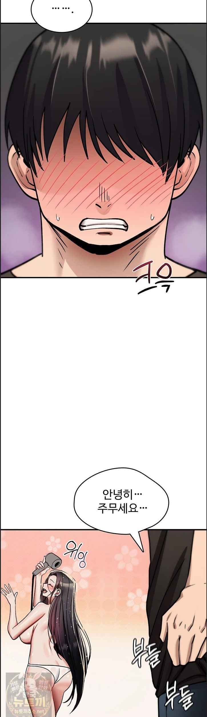 NEW  You Won’t Break Me Page 48 - MangaHe