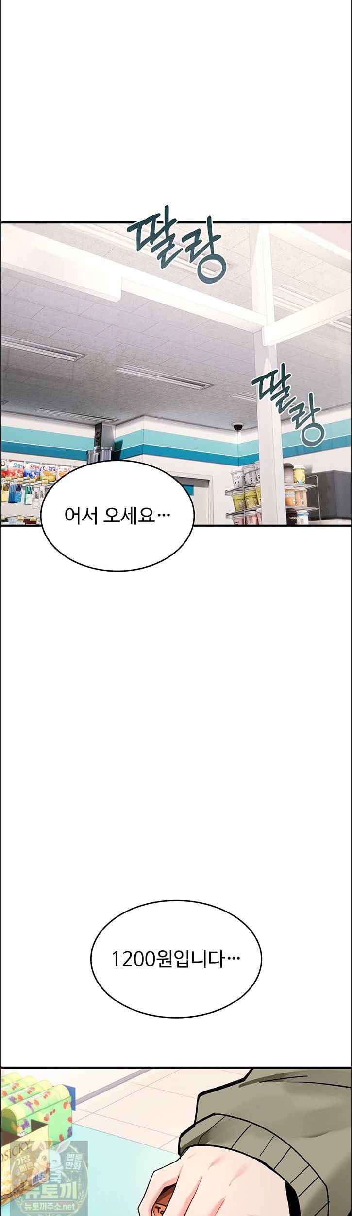 NEW  You Won’t Break Me Page 57 - MangaHe