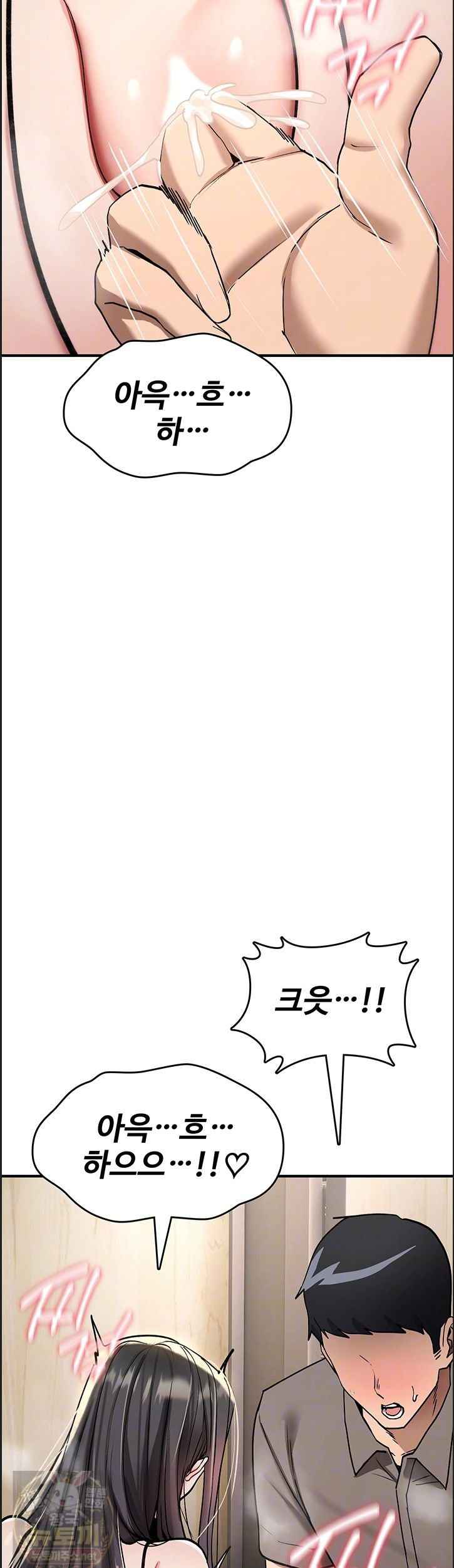 NEW  You Won’t Break Me Page 7 - MangaHe