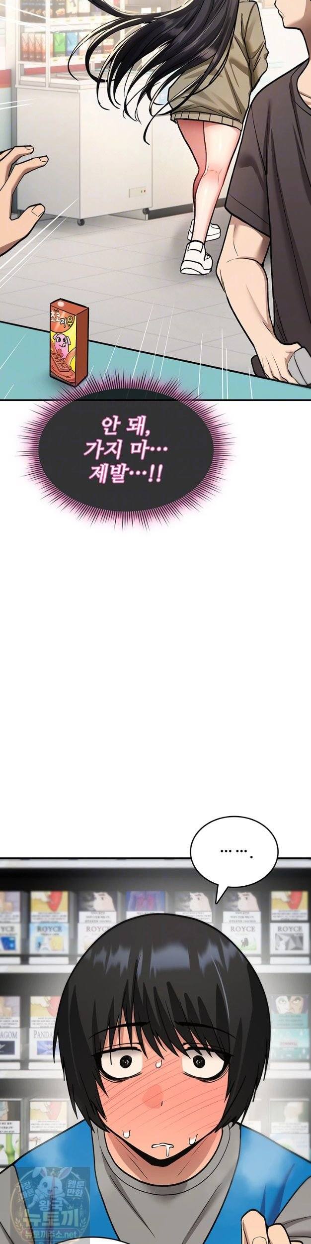 NEW  You Won’t Break Me Page 11 - MangaHe