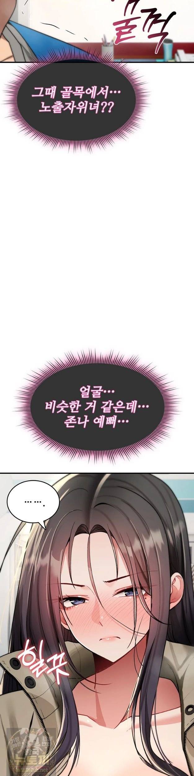 NEW  You Won’t Break Me Page 3 - MangaHe