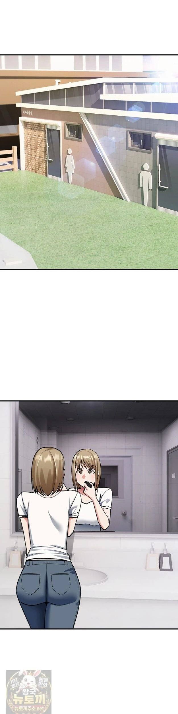 NEW  You Won’t Break Me Page 23 - MangaHe