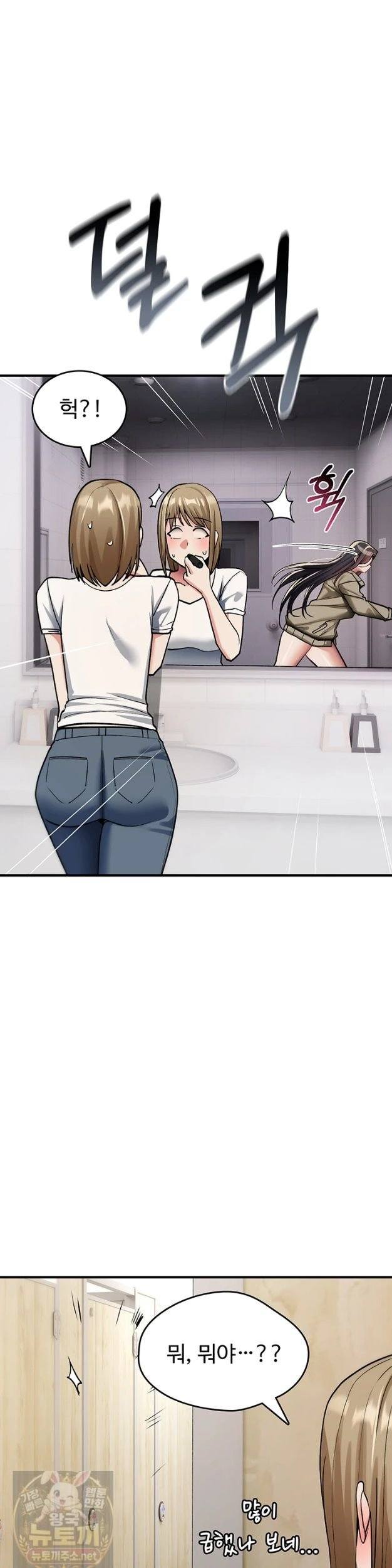 NEW  You Won’t Break Me Page 24 - MangaHe
