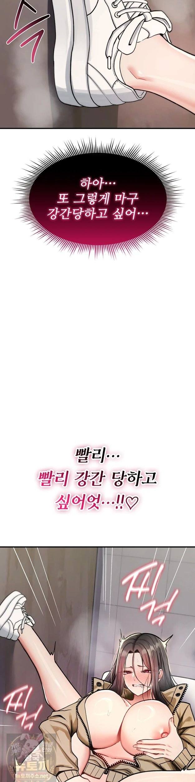NEW  You Won’t Break Me Page 30 - MangaHe