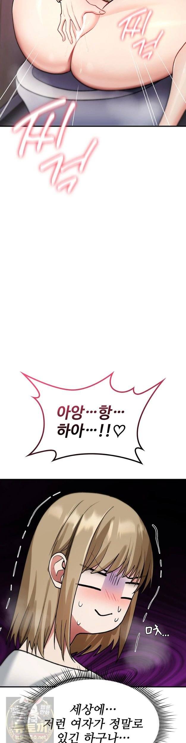 NEW  You Won’t Break Me Page 31 - MangaHe