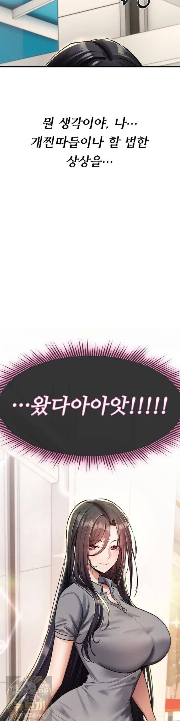 NEW  You Won’t Break Me Page 36 - MangaHe