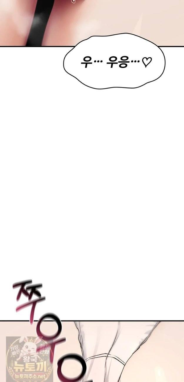 NEW  You Won’t Break Me Page 49 - MangaHe
