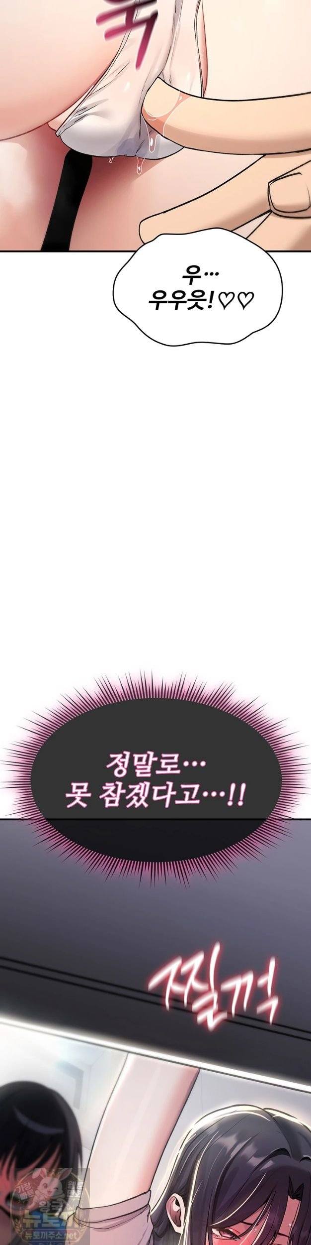 NEW  You Won’t Break Me Page 50 - MangaHe