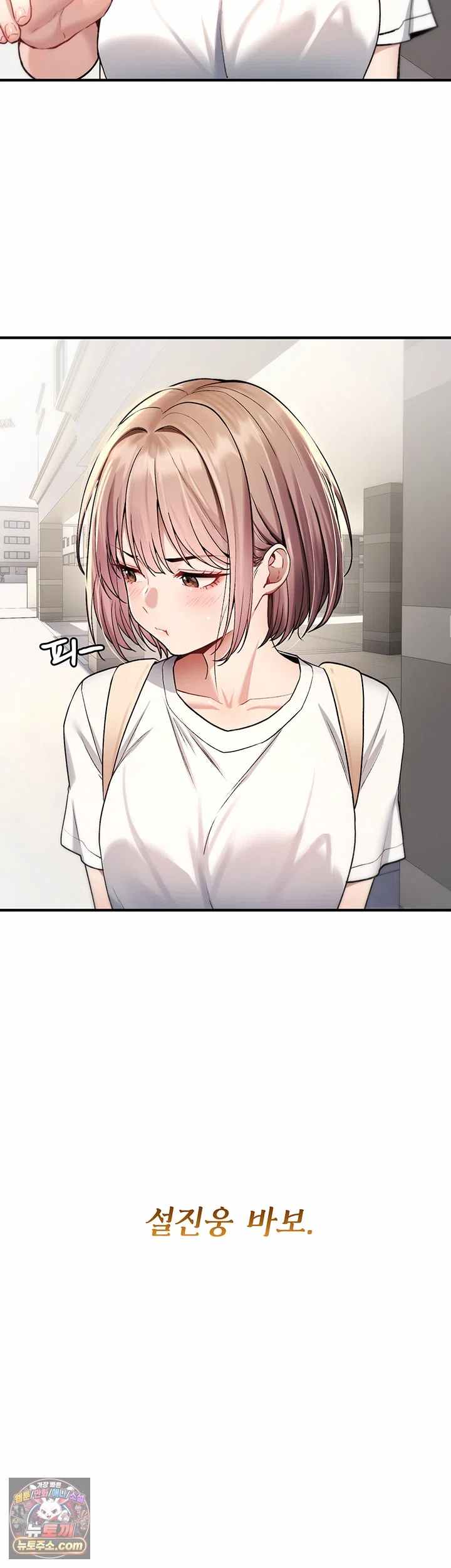 NEW  You Won’t Break Me Page 12 - MangaHe