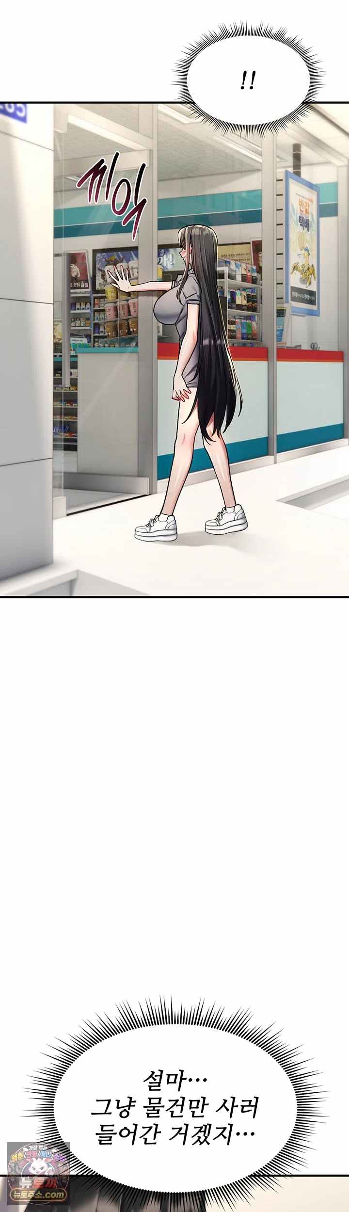 NEW  You Won’t Break Me Page 19 - MangaHe