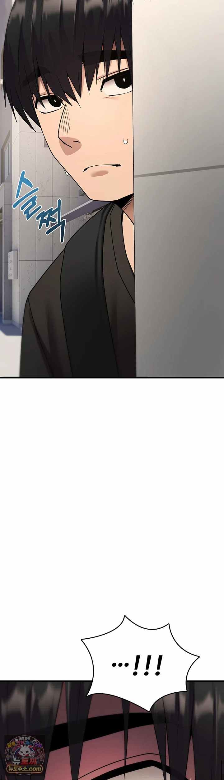 NEW  You Won’t Break Me Page 20 - MangaHe