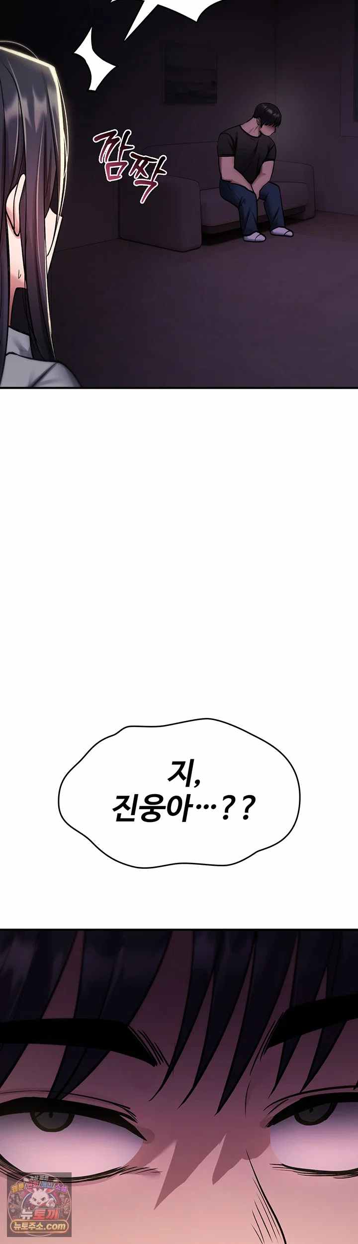 NEW  You Won’t Break Me Page 23 - MangaHe