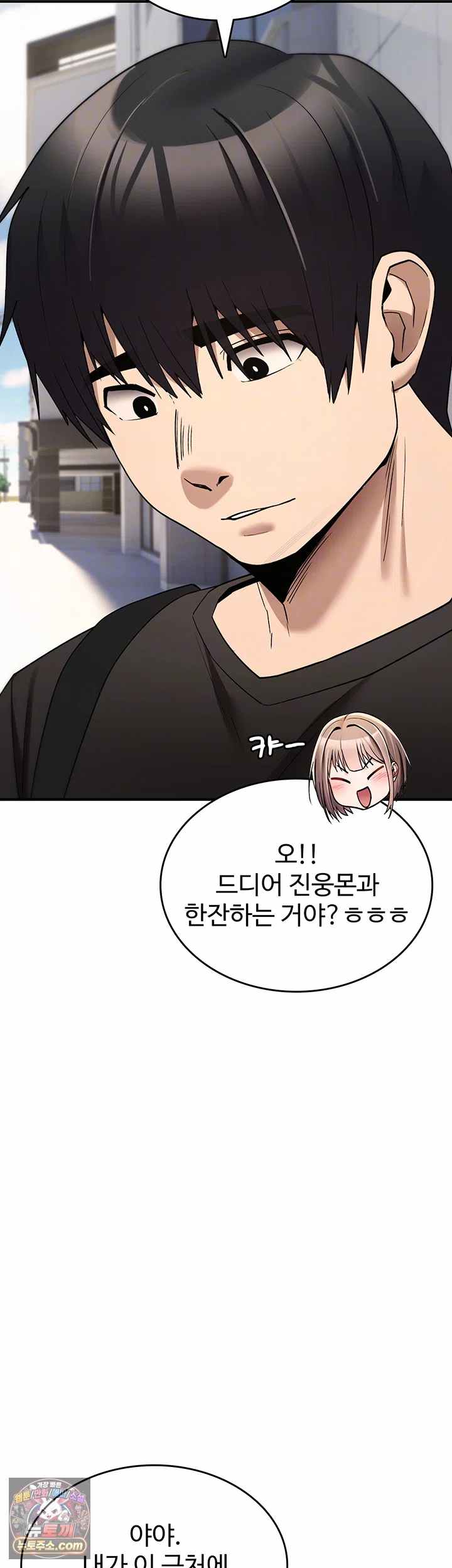 NEW  You Won’t Break Me Page 5 - MangaHe