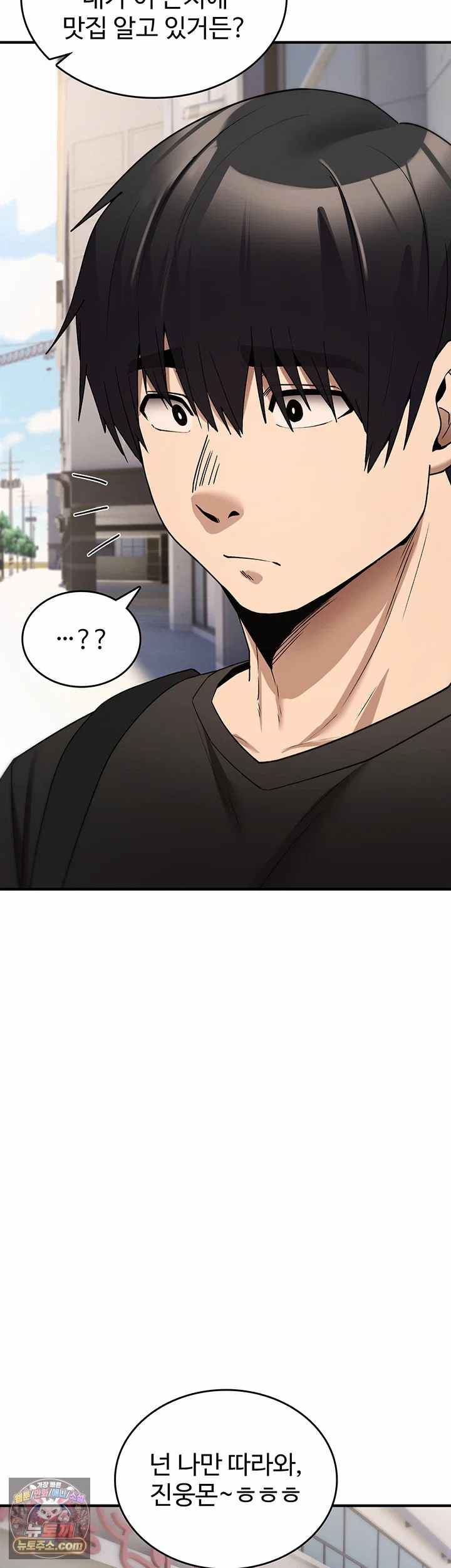 NEW  You Won’t Break Me Page 6 - MangaHe