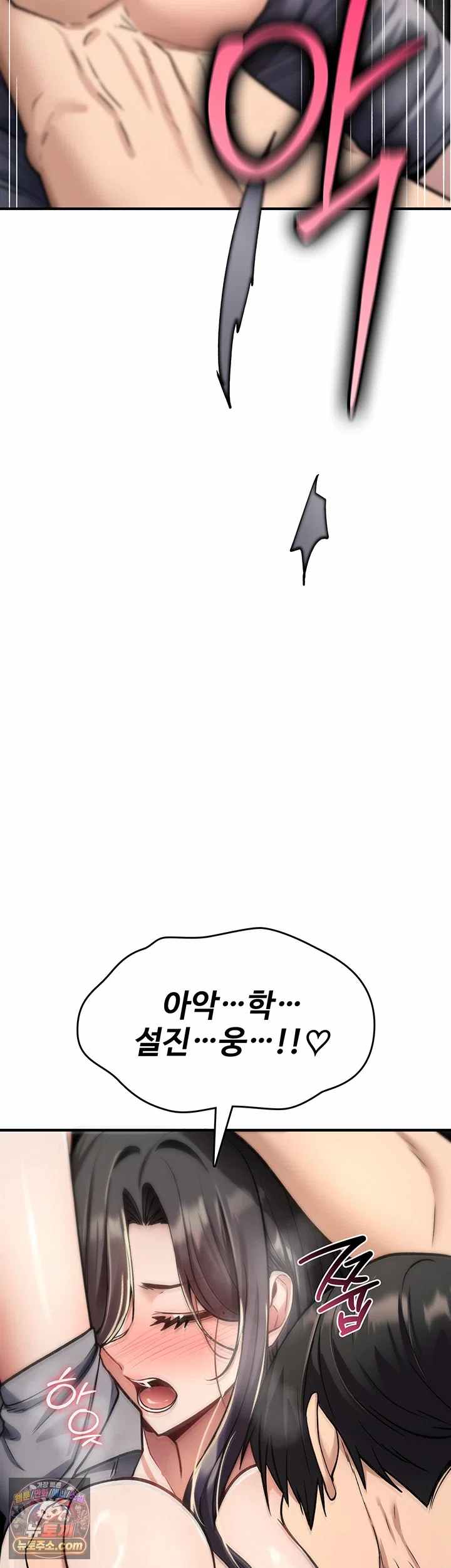 NEW  You Won’t Break Me Page 51 - MangaHe