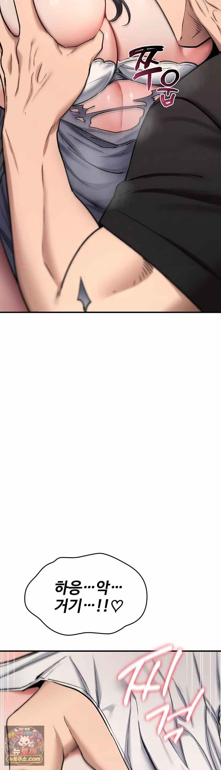 NEW  You Won’t Break Me Page 52 - MangaHe