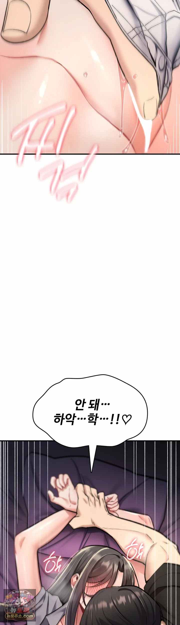 NEW  You Won’t Break Me Page 53 - MangaHe