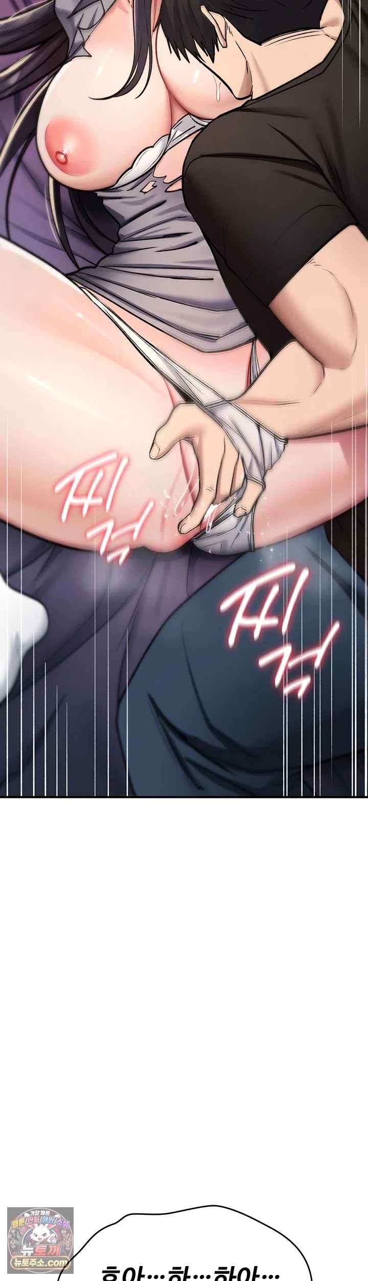 NEW  You Won’t Break Me Page 54 - MangaHe