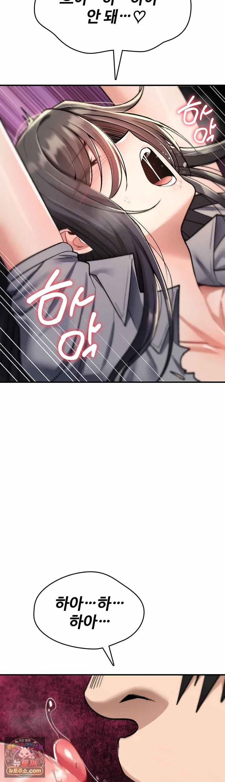 NEW  You Won’t Break Me Page 55 - MangaHe