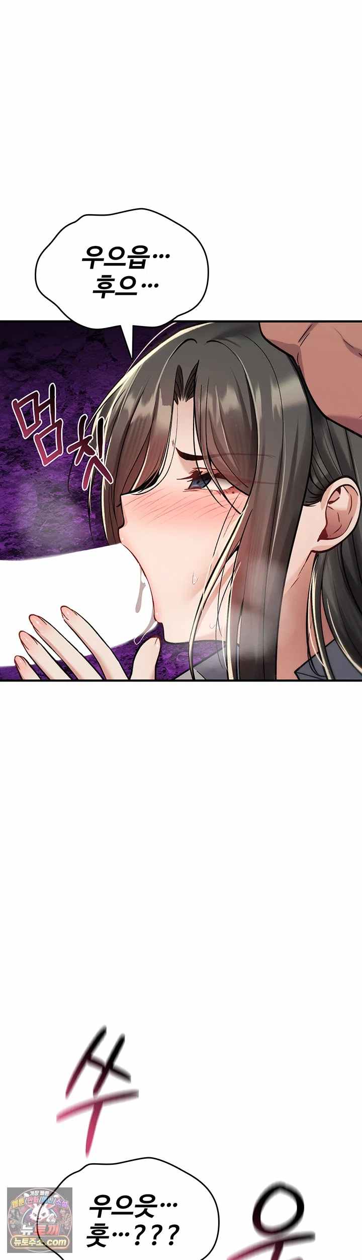 NEW  You Won’t Break Me Page 62 - MangaHe
