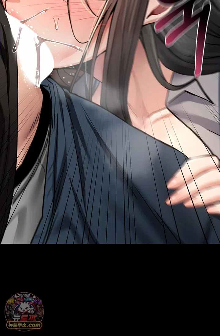 NEW  You Won’t Break Me Page 64 - MangaHe