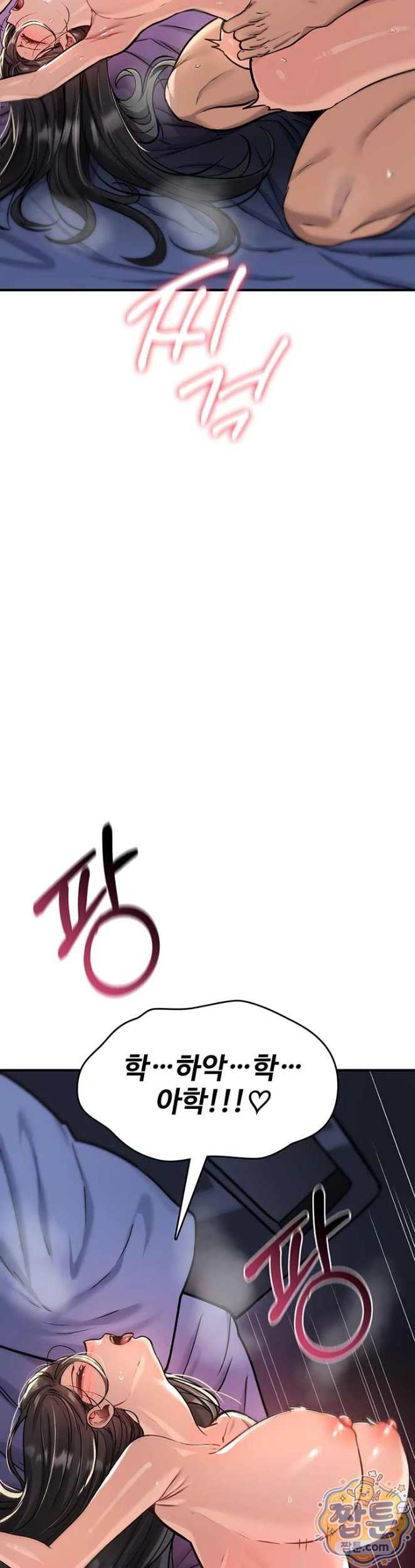 NEW  You Won’t Break Me Page 16 - MangaHe