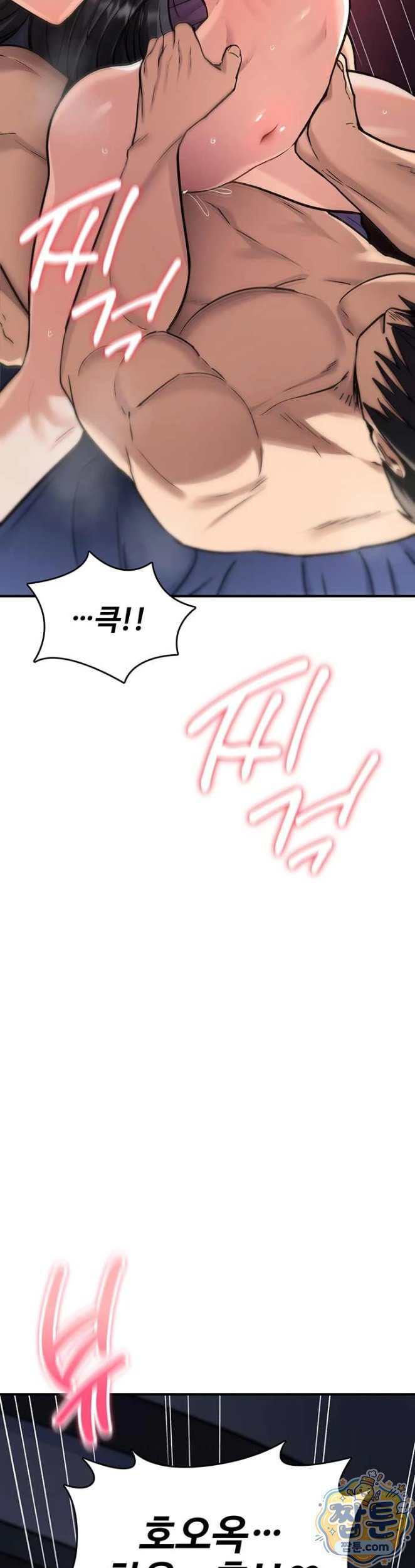NEW  You Won’t Break Me Page 17 - MangaHe