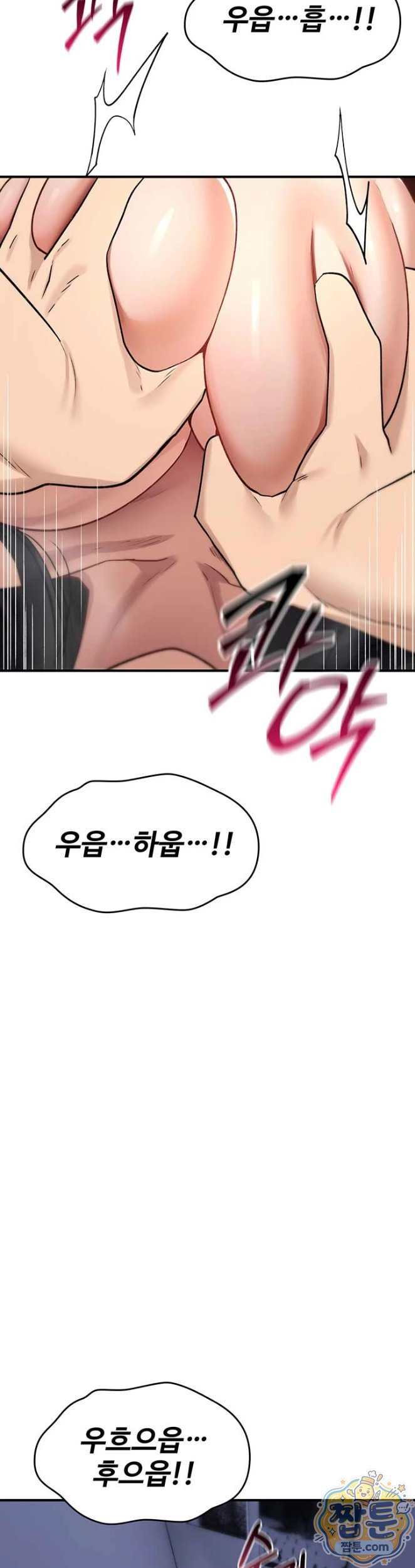 NEW  You Won’t Break Me Page 27 - MangaHe