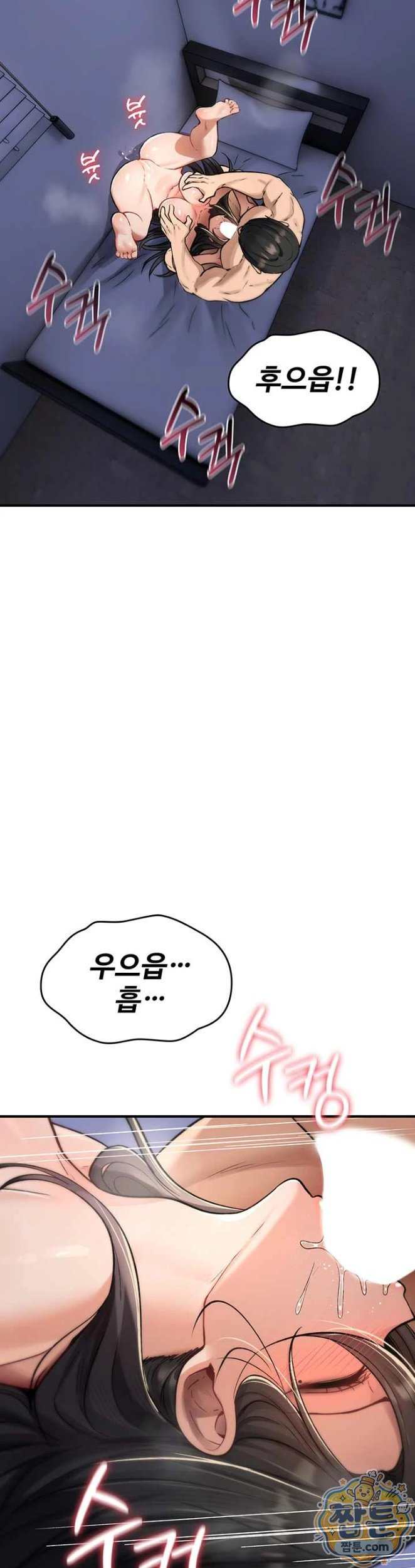 NEW  You Won’t Break Me Page 28 - MangaHe