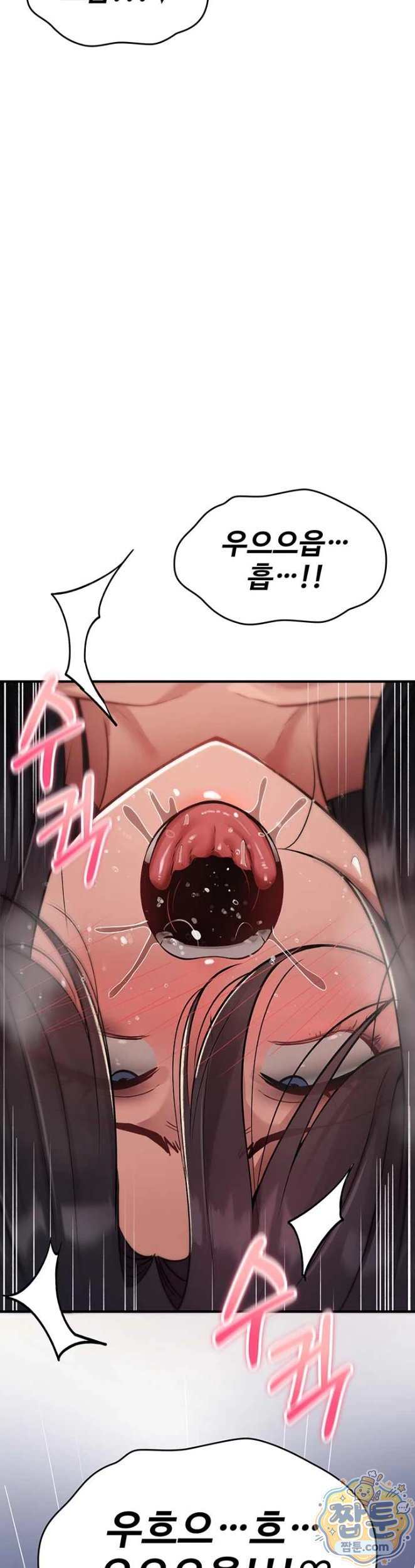 NEW  You Won’t Break Me Page 35 - MangaHe