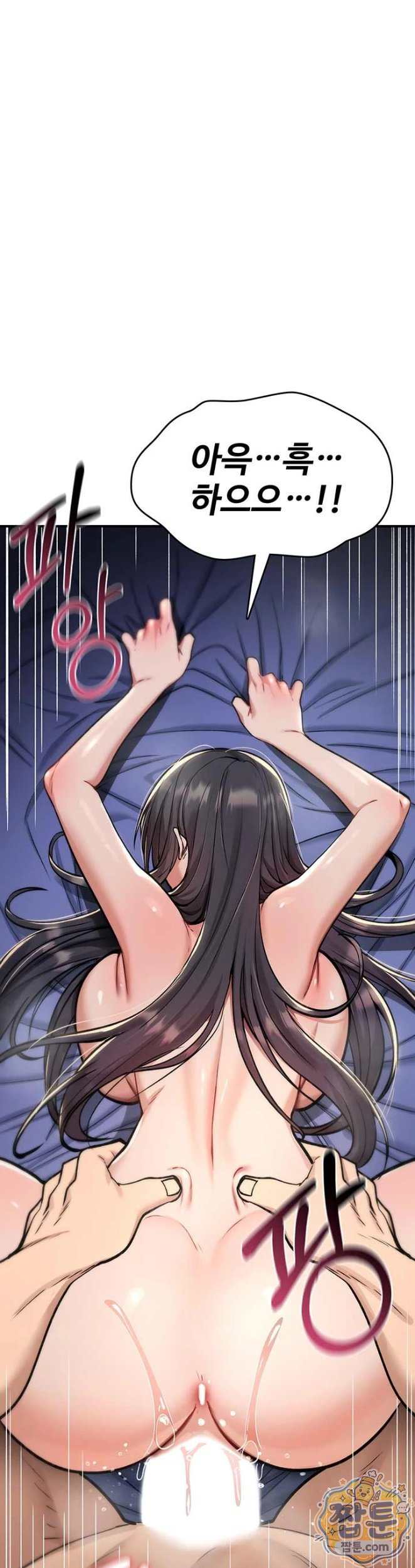 NEW  You Won’t Break Me Page 41 - MangaHe