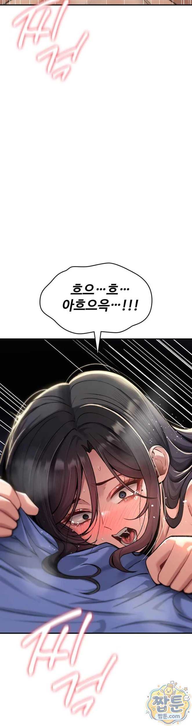 NEW  You Won’t Break Me Page 42 - MangaHe