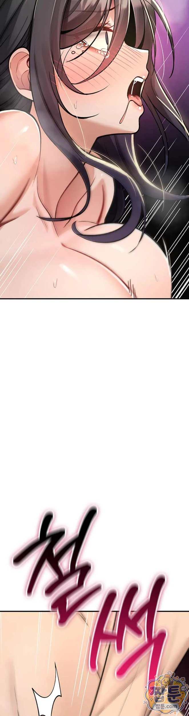 NEW  You Won’t Break Me Page 47 - MangaHe