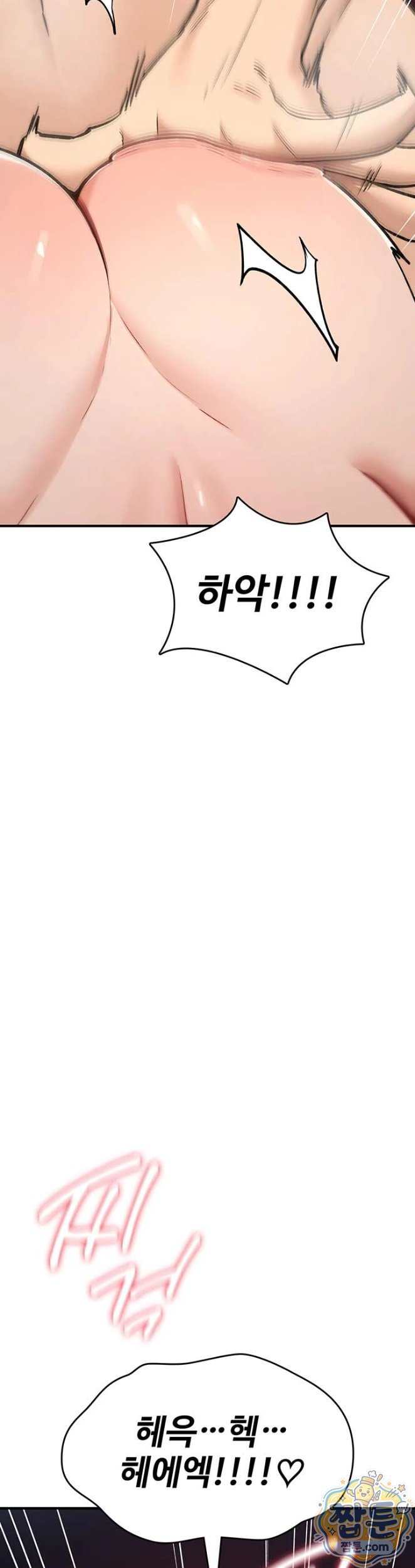 NEW  You Won’t Break Me Page 48 - MangaHe